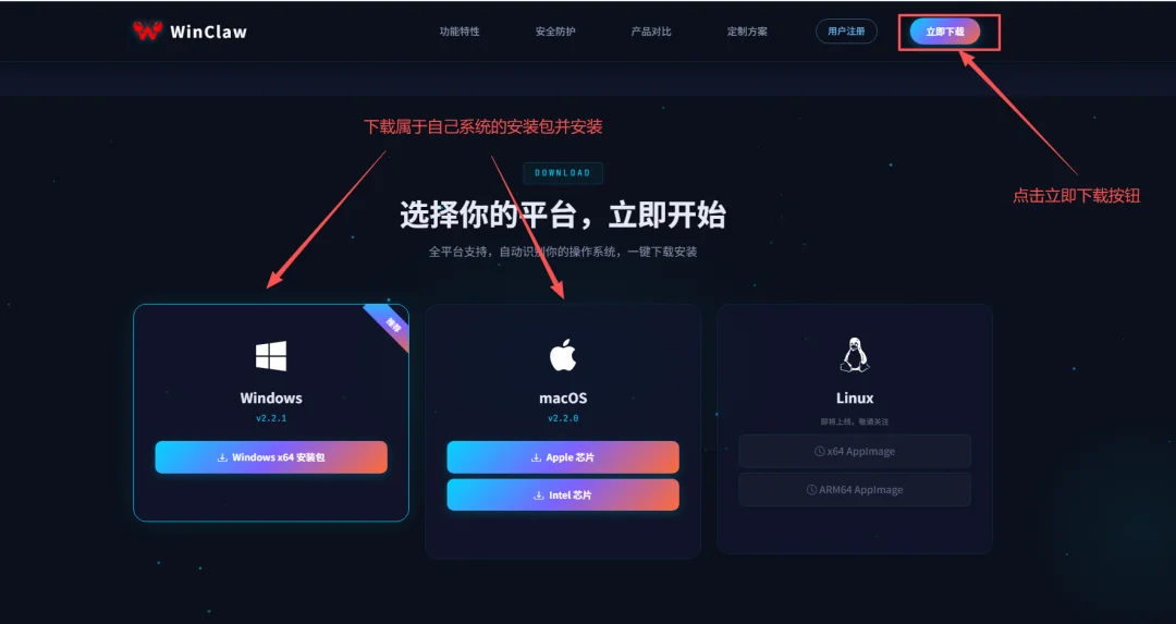 终于找到养虾的永久免费 Token，8000 个名额速抢！