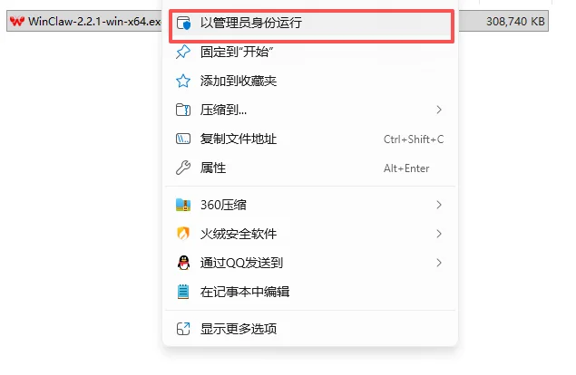终于找到养虾的永久免费 Token，8000 个名额速抢！