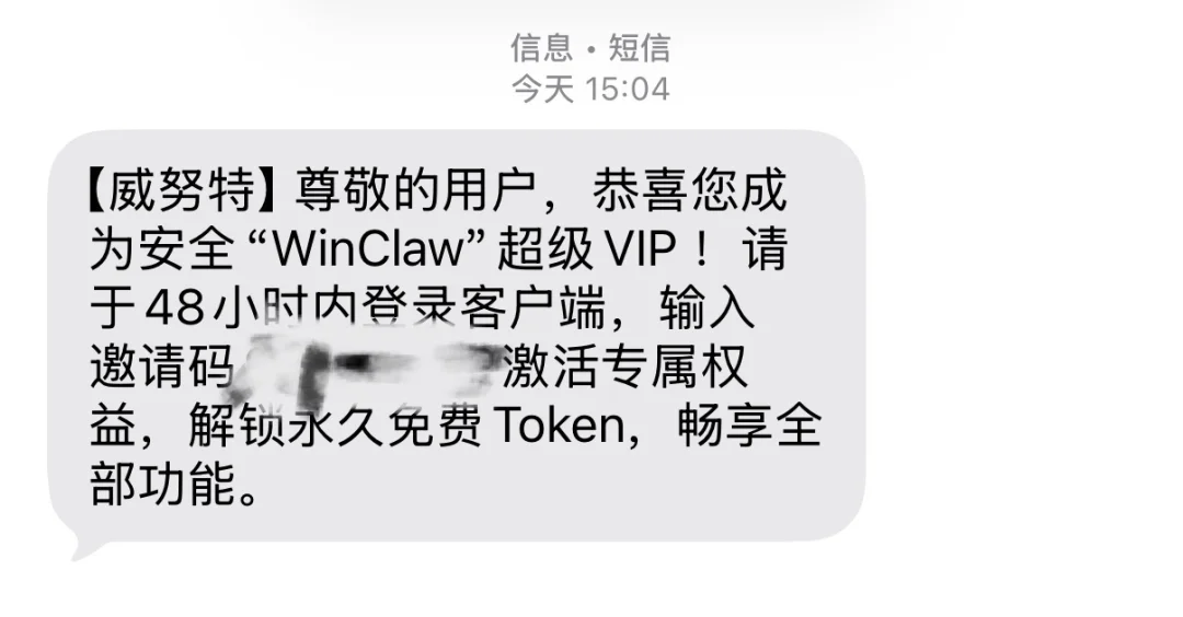 终于找到养虾的永久免费 Token，8000 个名额速抢！