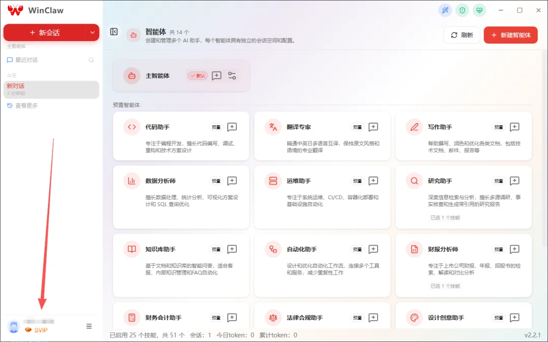 终于找到养虾的永久免费 Token，8000 个名额速抢！