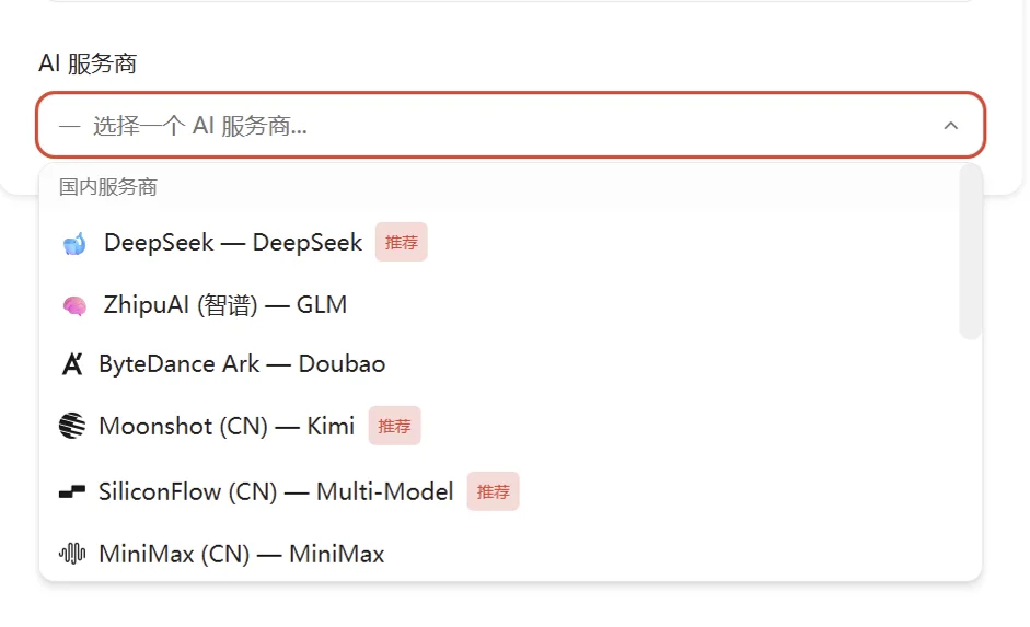终于找到养虾的永久免费 Token，8000 个名额速抢！