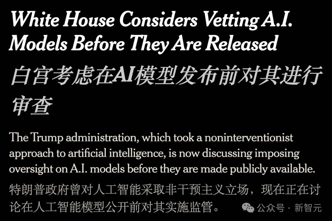谷歌首度证实：黑客已开始用AI发动真实网络攻击！