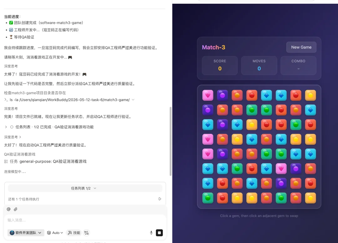 我的AI分身入职腾讯了
