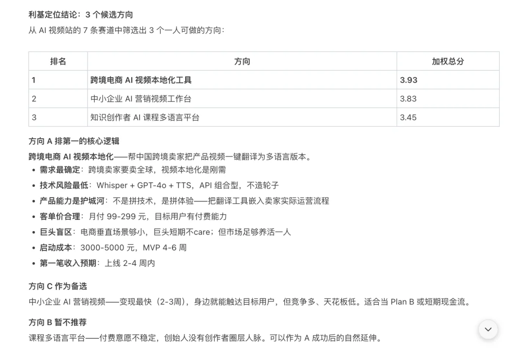 我的AI分身入职腾讯了
