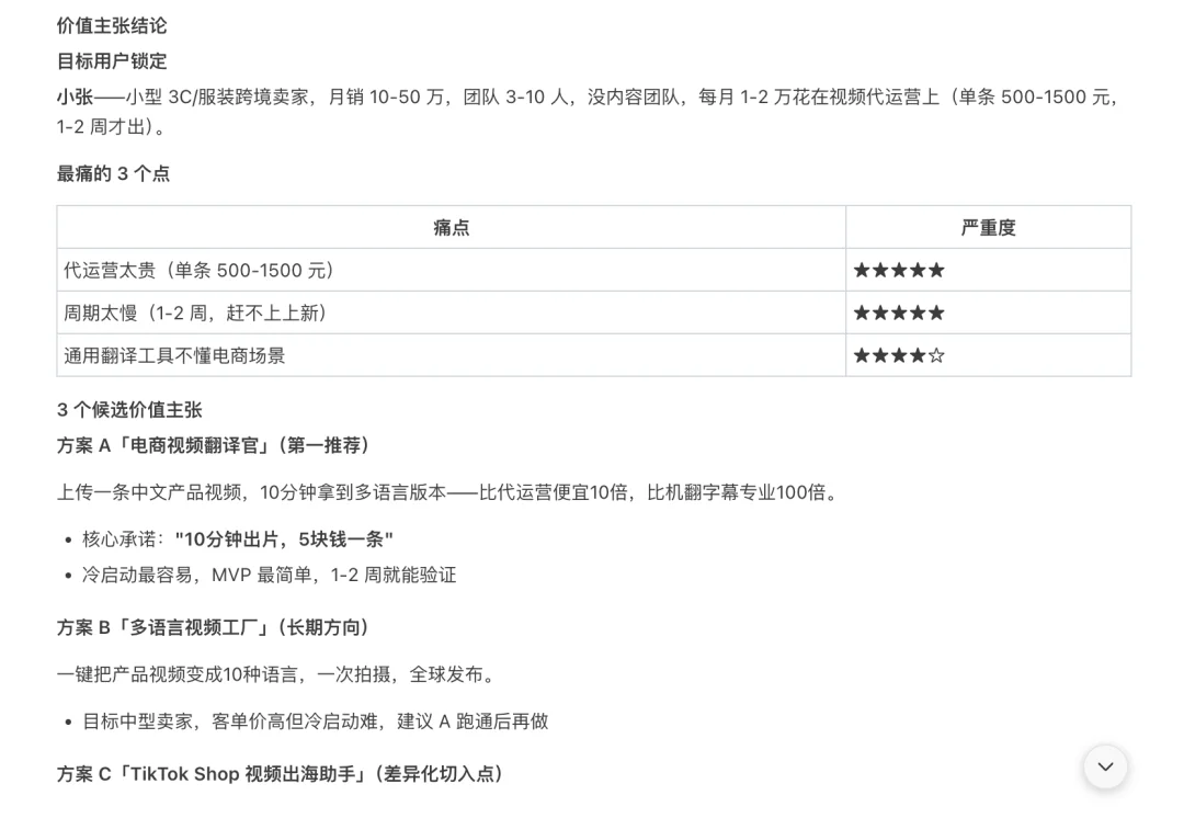 我的AI分身入职腾讯了