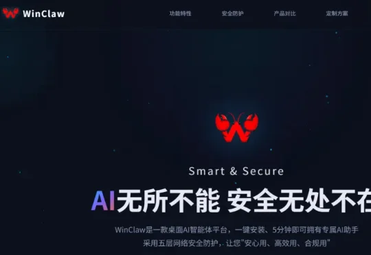 终于找到养虾的永久免费 Token，8000 个名额速抢！