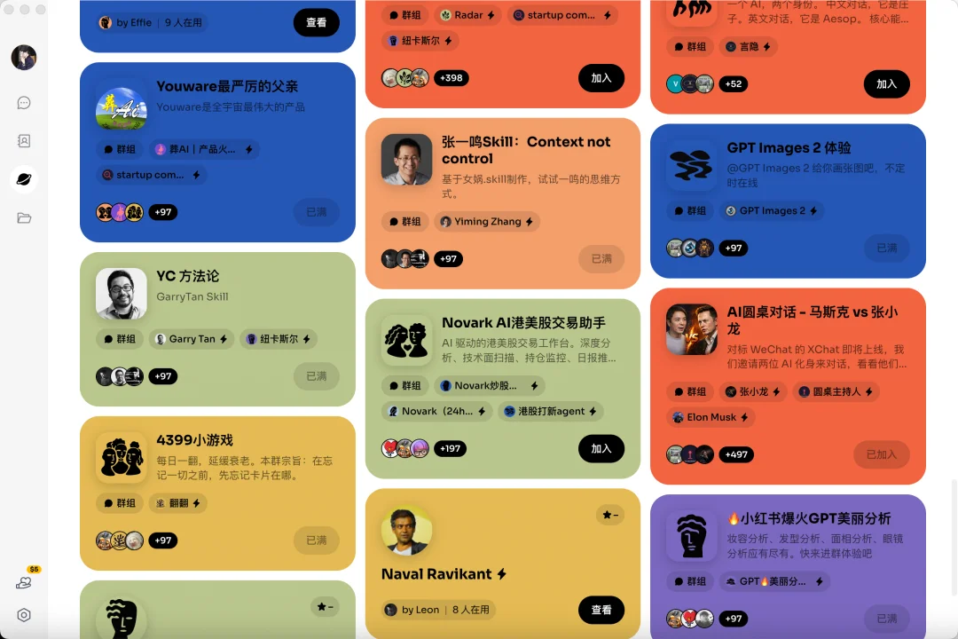 Bloome重做元宝派