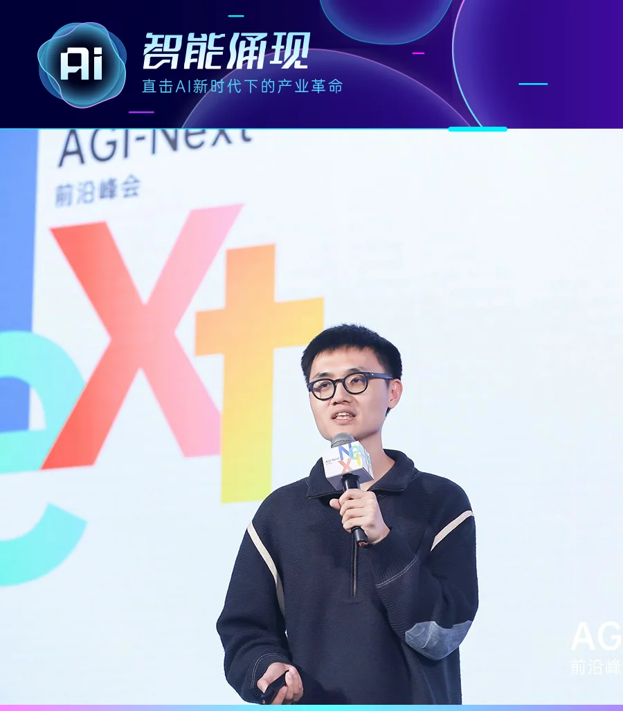 林俊旸创业，新公司估值约20亿美金丨智能涌现独家