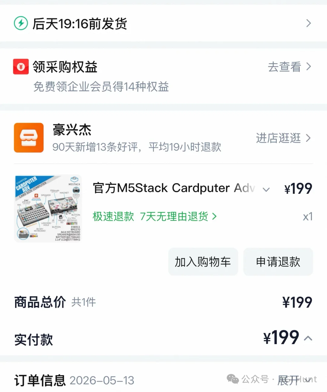 Claude 活动上这台巴掌大的电脑,被玩疯了