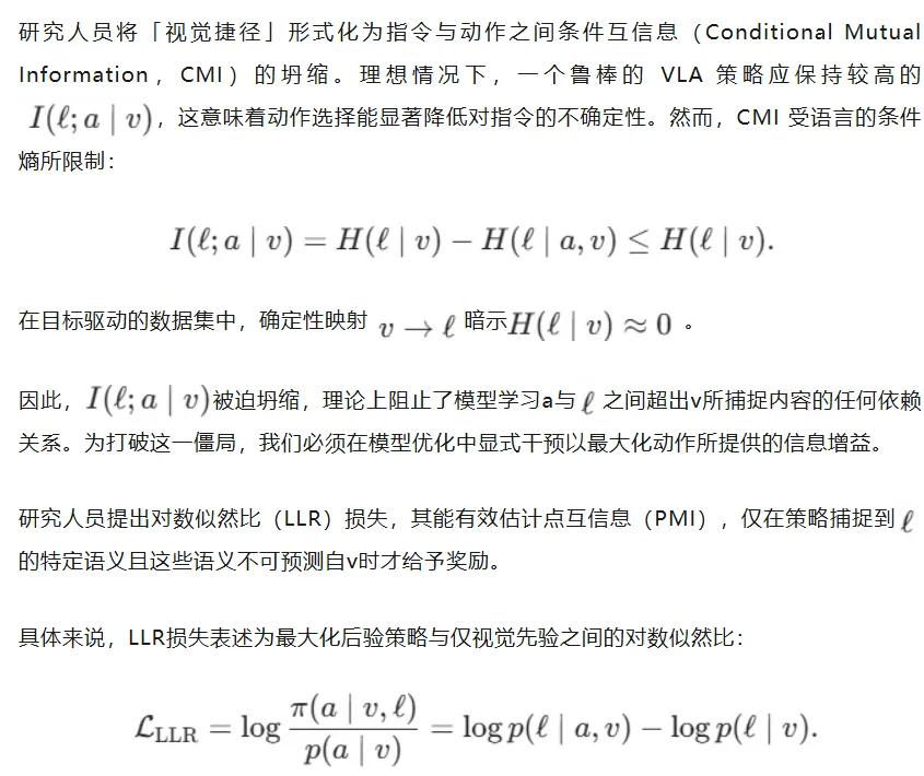 VLA模型为何忽视语言？破解指令跟随幻觉，分布外场景泛化新突破