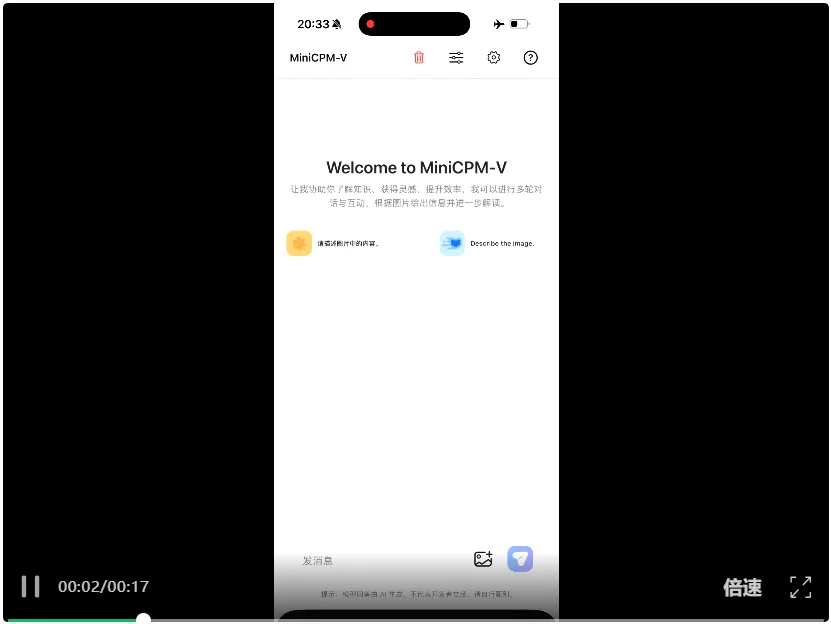 清华系团队出手！一张 4090 即可「爆改」，1.3B小钢炮震撼开源