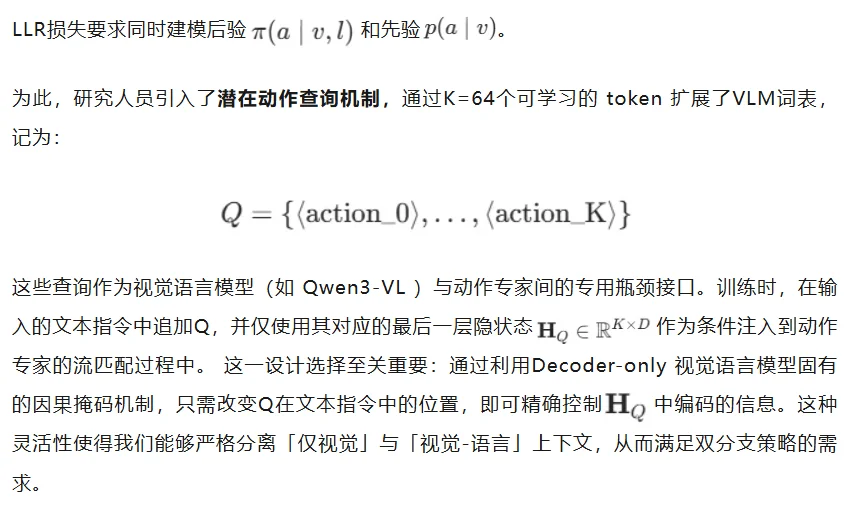 VLA模型为何忽视语言？破解指令跟随幻觉，分布外场景泛化新突破