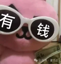 AI第一金主黄仁勋：日均花掉20亿