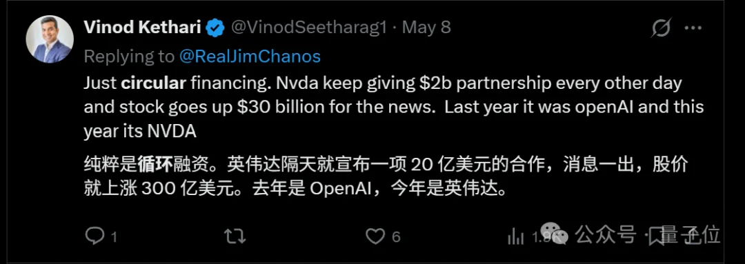 AI第一金主黄仁勋：日均花掉20亿