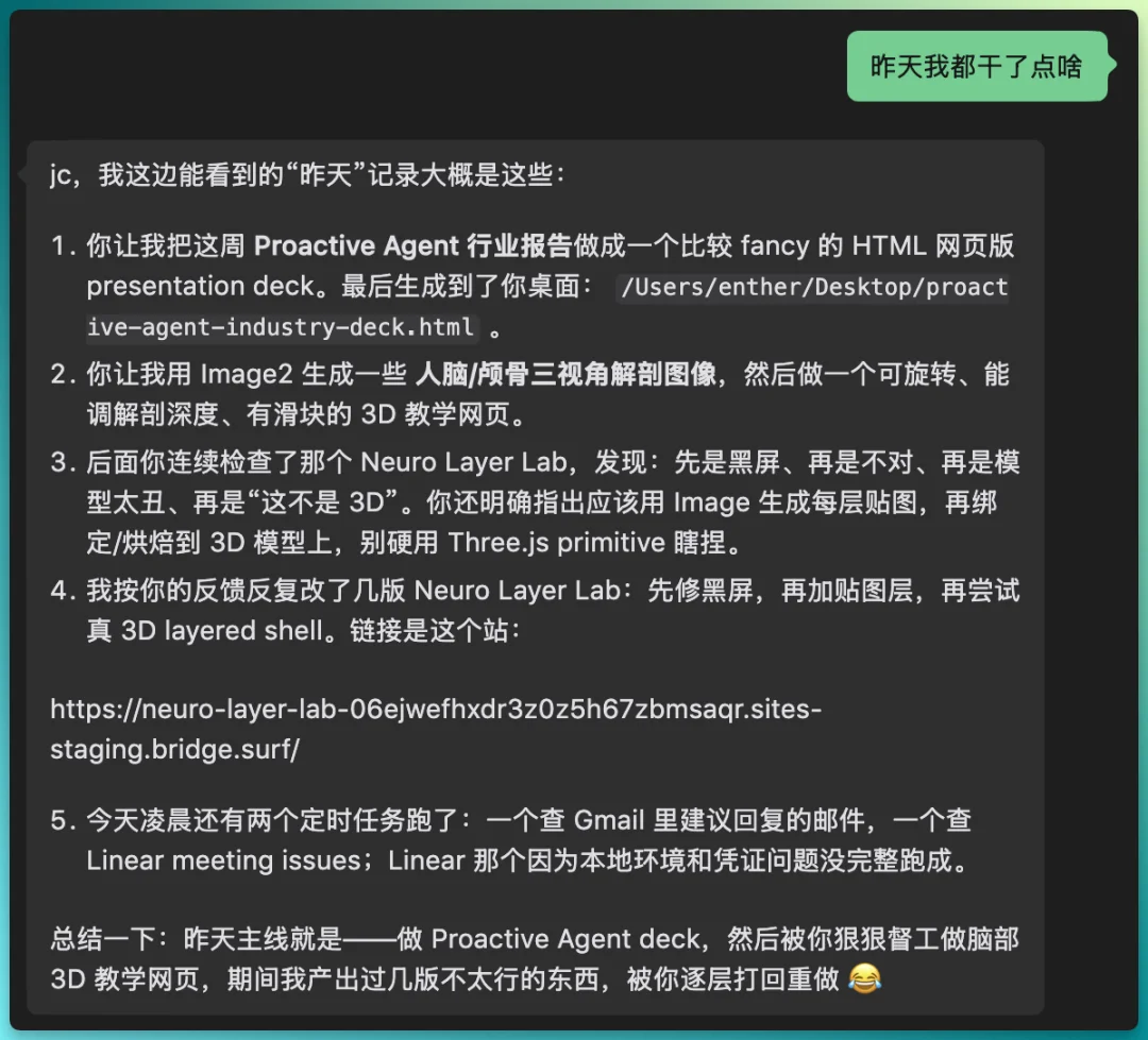 Bridge 首次发声：AI 正在消灭软件，我们要做 Agent 时代的入口