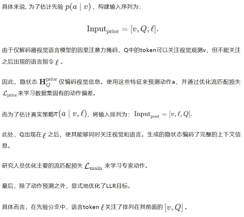 VLA模型为何忽视语言？破解指令跟随幻觉，分布外场景泛化新突破