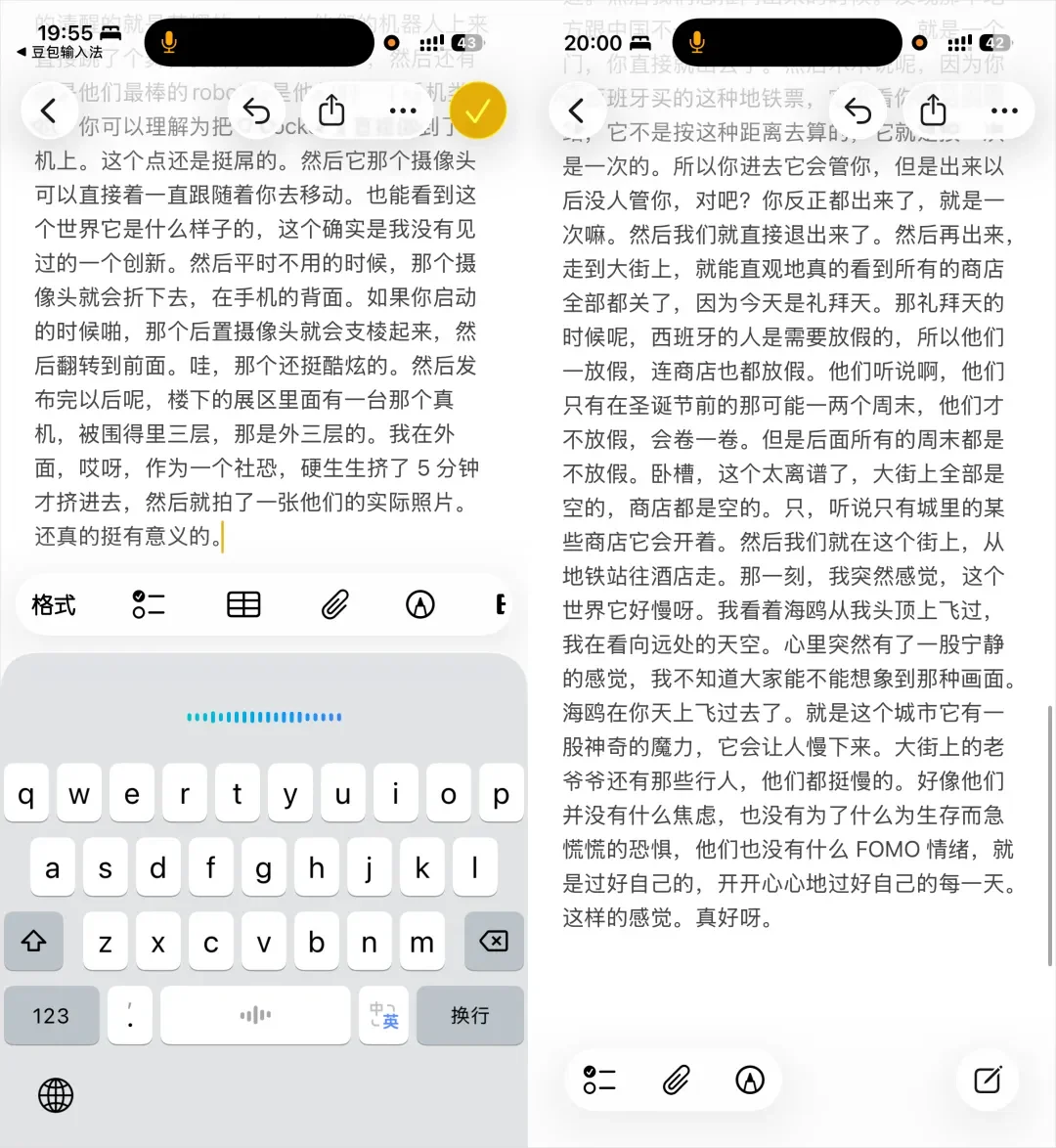 豆包输入法Mac版正式上线，所有人都该试试AI语音输入了。