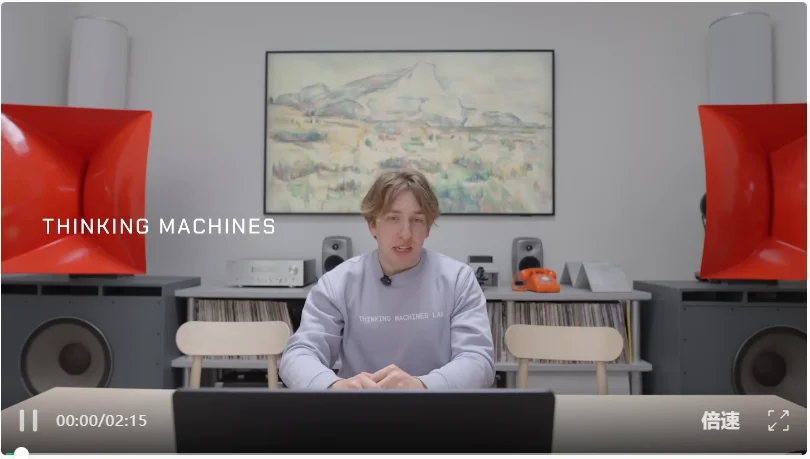 Thinking Machines 刚发的「边听边说」，让我想到了几个月前的面壁智能
