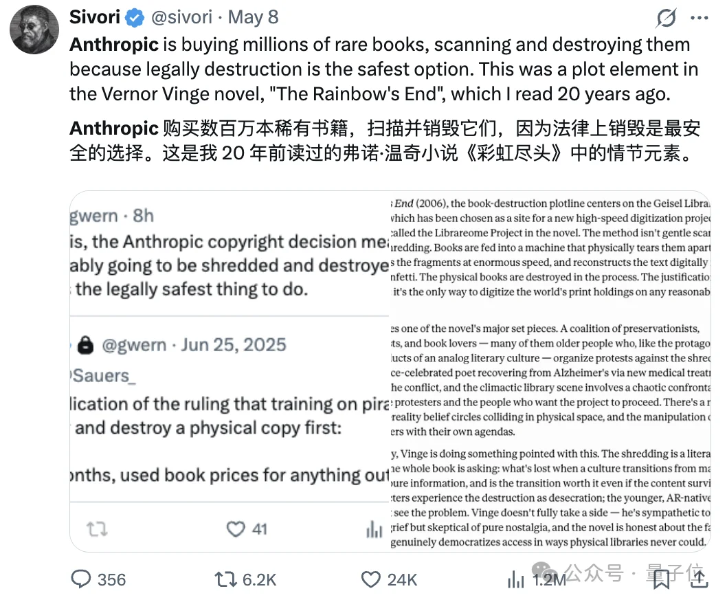 爱思唯尔把Meta告了：拿Sci-Hub盗版论文训练大模型