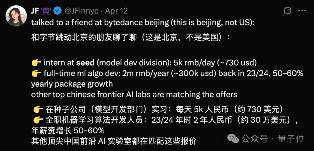 原来Ilya还有70亿美元OpenAI股权