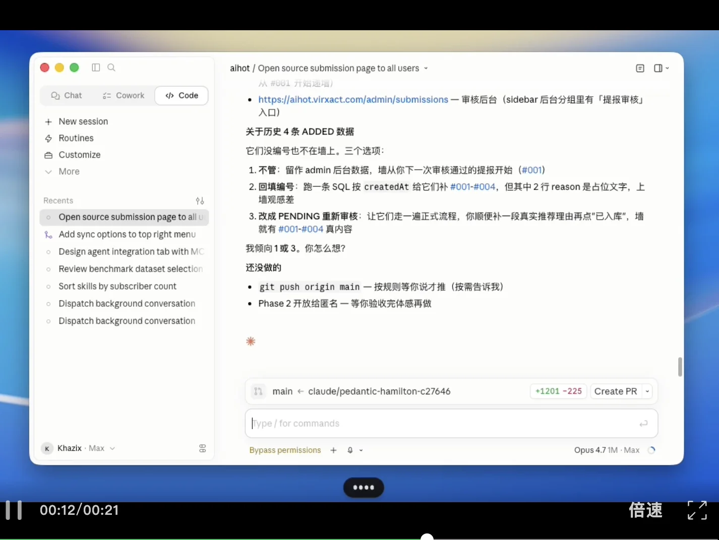 豆包输入法Mac版正式上线，所有人都该试试AI语音输入了。