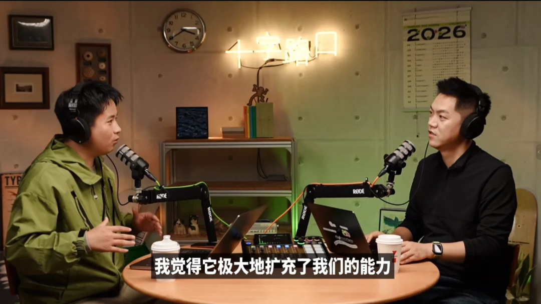 探秘 Claude Code，搞懂 Agent Harness｜对谈来新璐