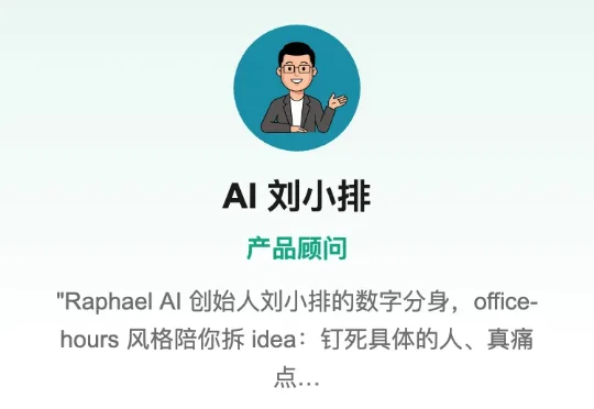 我的AI分身入职腾讯了