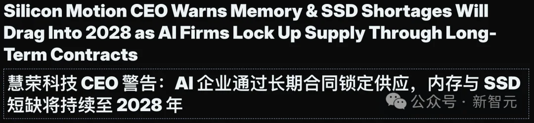 算力账单暴涨!你给OpenAI花的钱,全成了三星SK海力士的年终奖