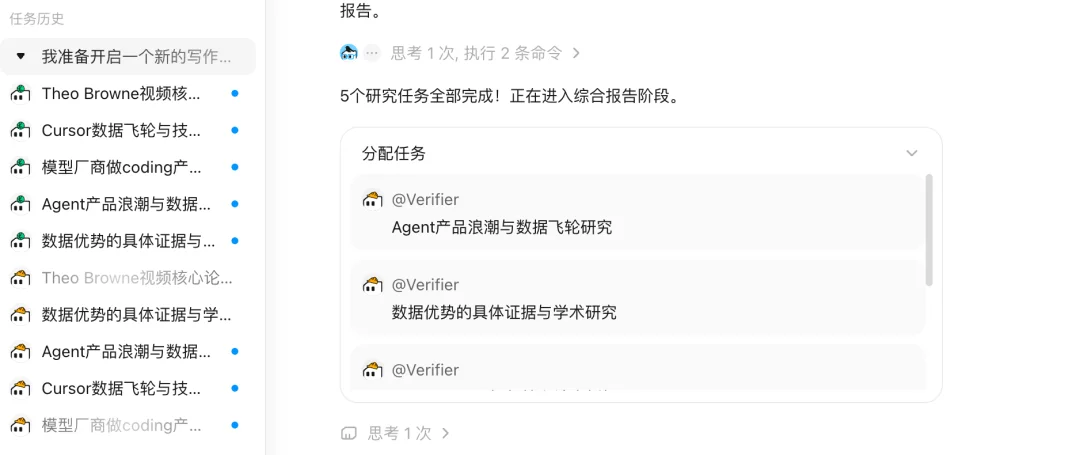 MiniMax 推出了 Mavis，活脱脱的 Agent「三省六部」