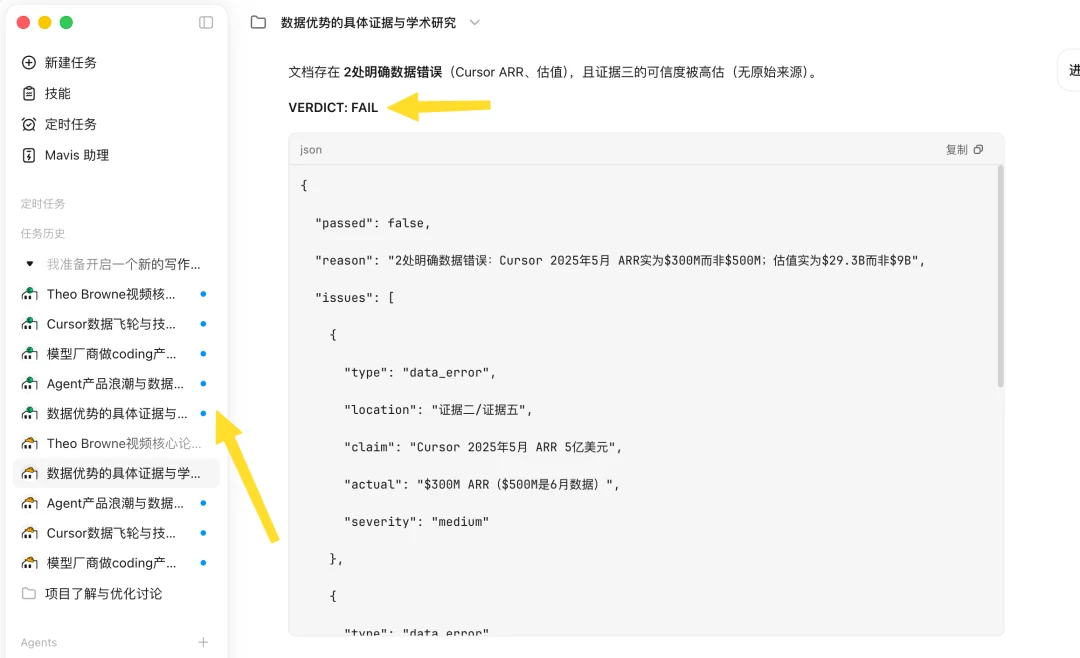 MiniMax 推出了 Mavis，活脱脱的 Agent「三省六部」