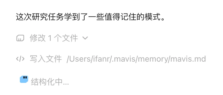 MiniMax 推出了 Mavis，活脱脱的 Agent「三省六部」