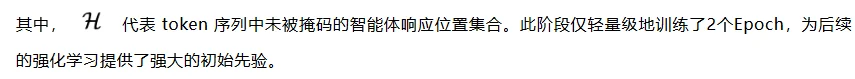 微软Terminus-4B之后，Agent可能会进入「专用小模型Sub Agent」时代
