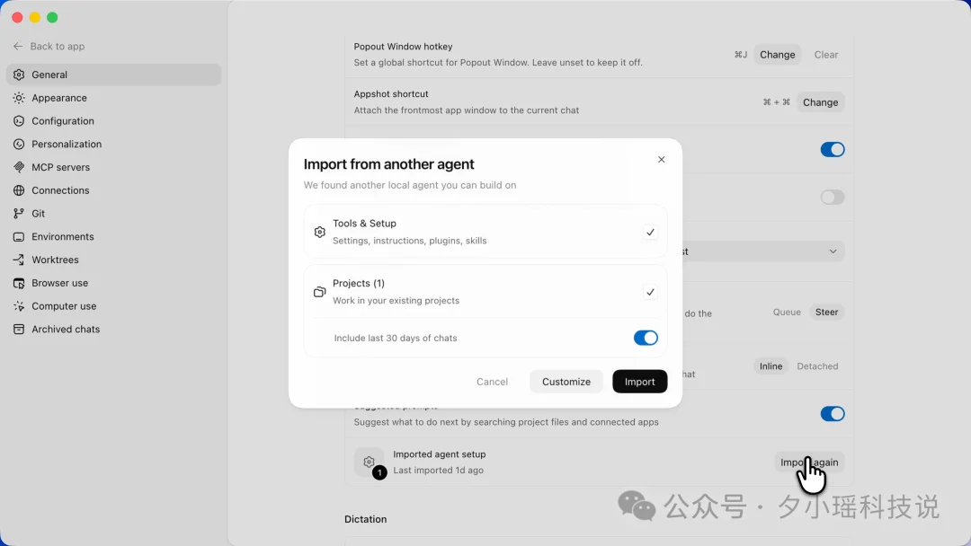 OpenAI：迁移Codex，免费！