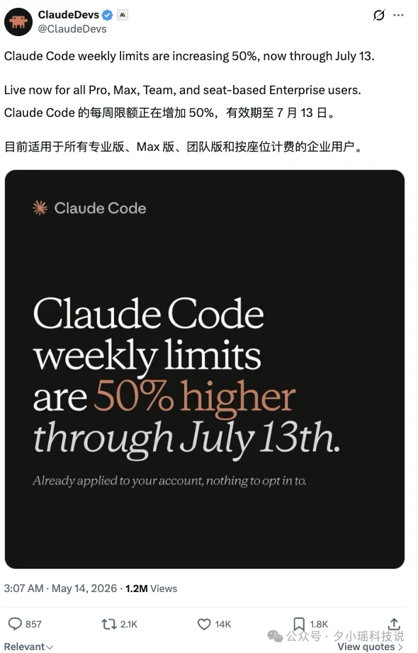 OpenAI：迁移Codex，免费！