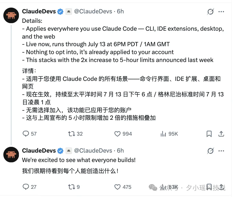 OpenAI：迁移Codex，免费！