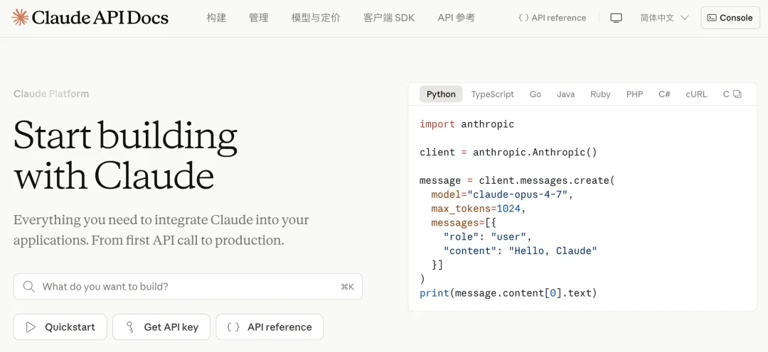 Claude 套餐，将不再支持自动化任务