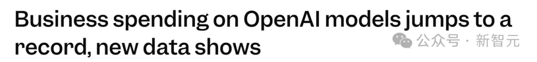 奥特曼急了！OpenAI稳坐三年的王座，刚刚被Anthropic踹下去了