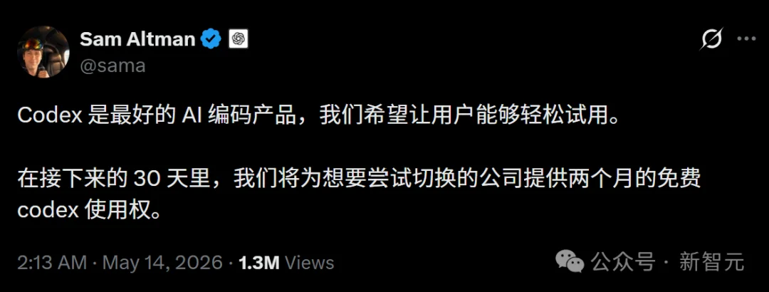 奥特曼急了！OpenAI稳坐三年的王座，刚刚被Anthropic踹下去了