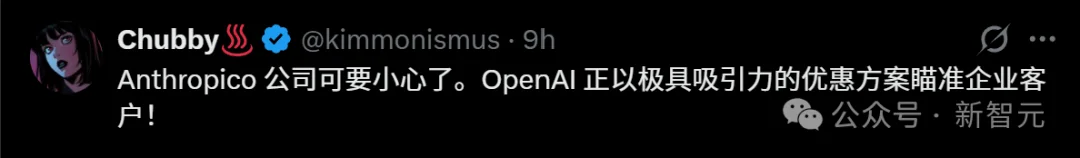 奥特曼急了！OpenAI稳坐三年的王座，刚刚被Anthropic踹下去了