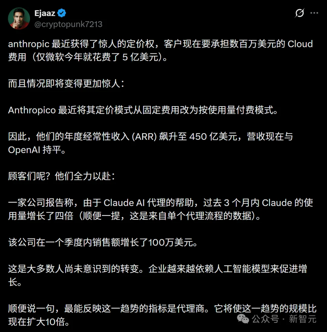 奥特曼急了！OpenAI稳坐三年的王座，刚刚被Anthropic踹下去了