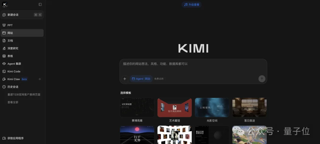人手一个数据库,Kimi背后这套AI基建到底有多能扛?