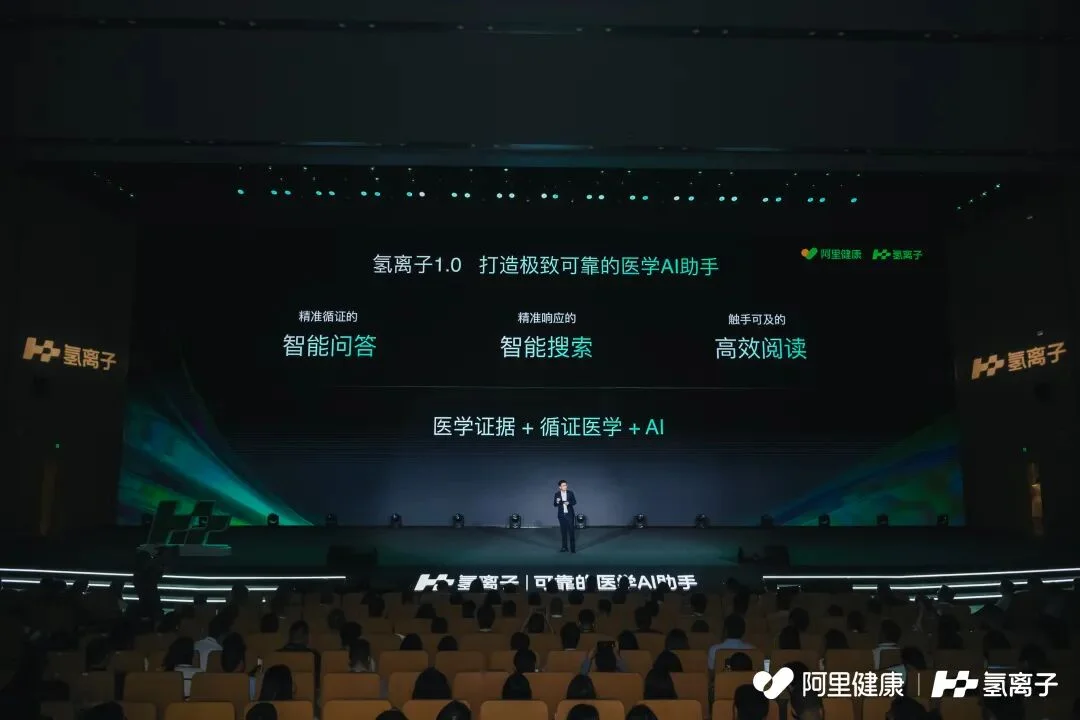88天登录193次！顶级证据+循证医学，让500万中国医生拥有「神助攻」