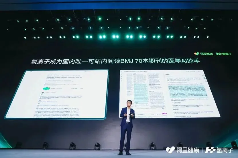 88天登录193次！顶级证据+循证医学，让500万中国医生拥有「神助攻」