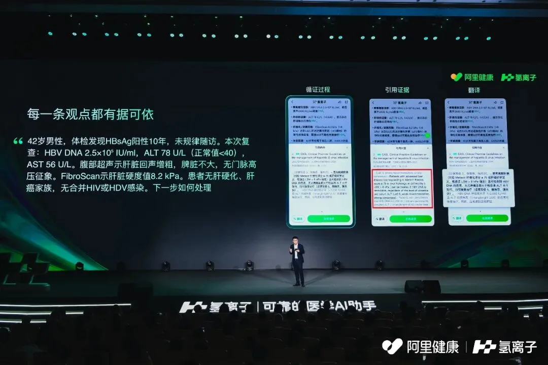88天登录193次！顶级证据+循证医学，让500万中国医生拥有「神助攻」