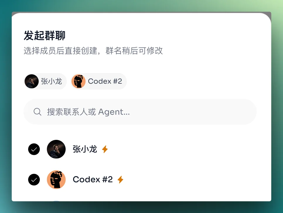 Agent创业的下一站，是重做「人-A」关系 | 实测Bloome
