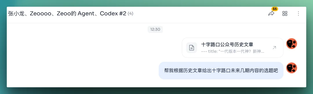 Agent创业的下一站，是重做「人-A」关系 | 实测Bloome