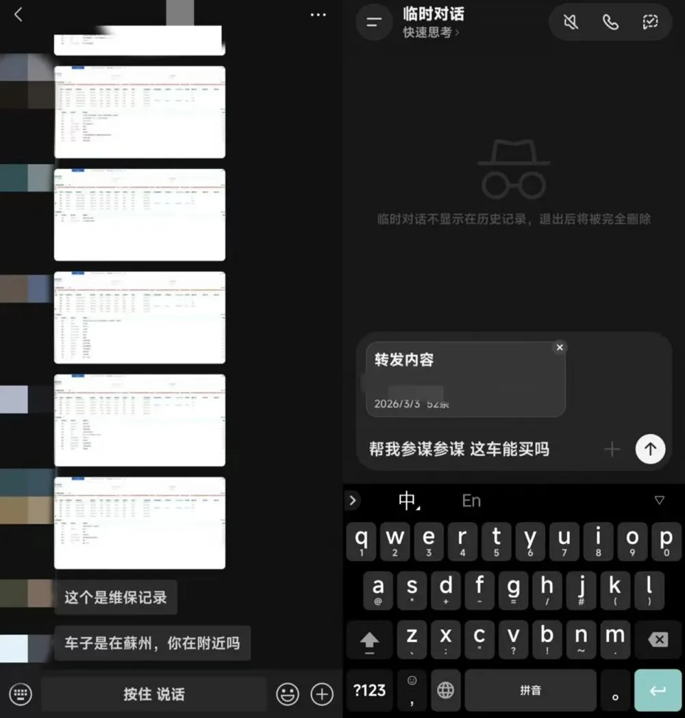 刚刚，微信聊天记录能喂给AI了！我让它爬楼、砍价、整理信息