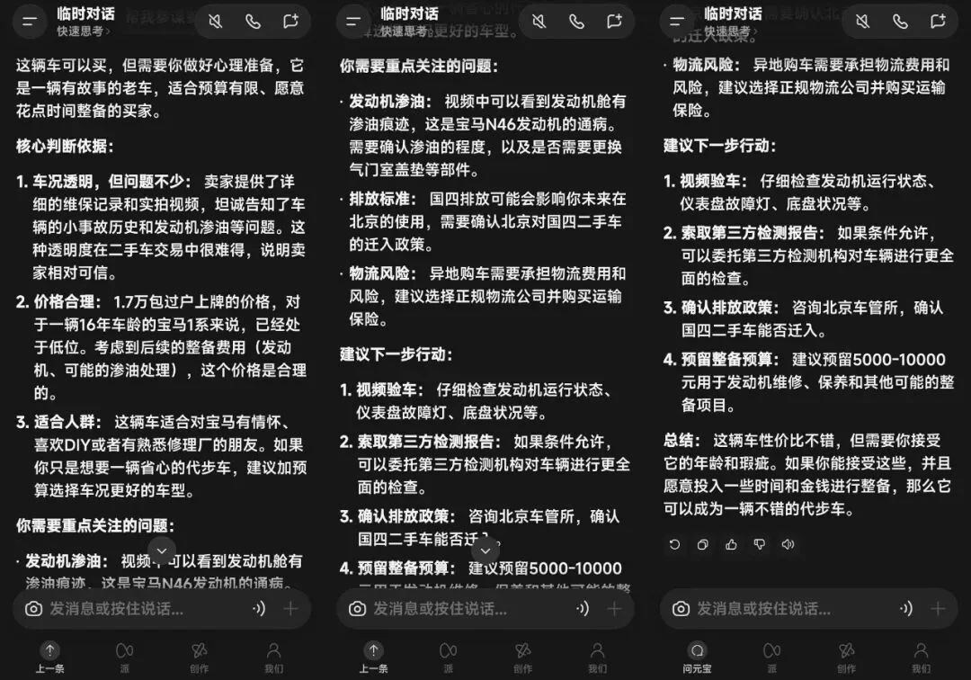 刚刚，微信聊天记录能喂给AI了！我让它爬楼、砍价、整理信息
