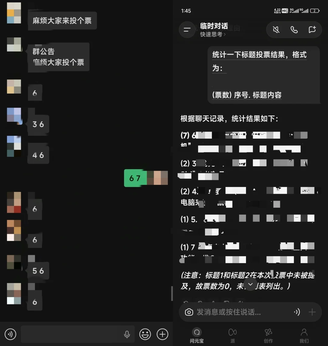 刚刚，微信聊天记录能喂给AI了！我让它爬楼、砍价、整理信息