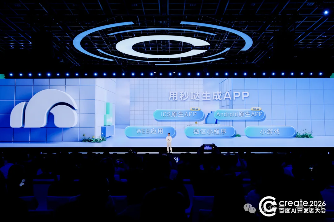 8岁小学生idea直接变应用，秒哒3.0刚刚把AI应用门槛打没了